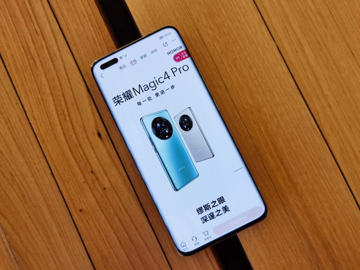 消费者痛点终结者，荣耀Magic4 Pro对标苹果凭借这些 - 通信终端