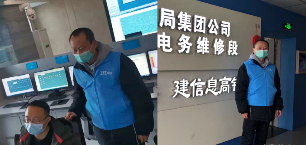 我们的春节|以极致服务共享行业联接 - 中兴