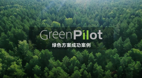走的每一步“节能路”，都算“树”--中兴通讯助力运营商打造“零碳”网络 - 中兴