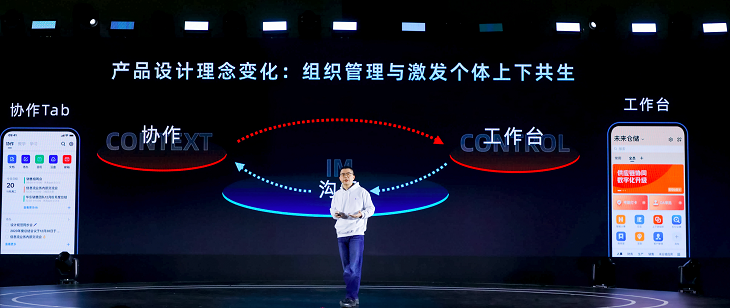 客户数超100万家，钉闪会升级2.0 - 推荐