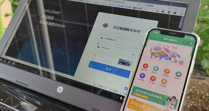 春耕正当时，科技助农忙 中国联通数字乡村绘播种画卷 - 中国联通