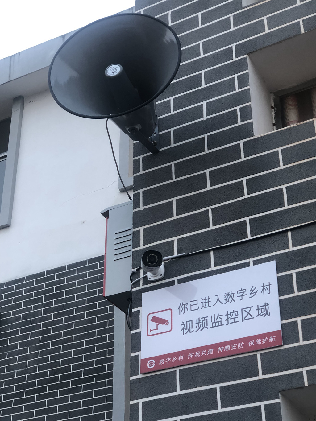 疫情防控与大喇叭结合，助力乡村常态化疫情防控