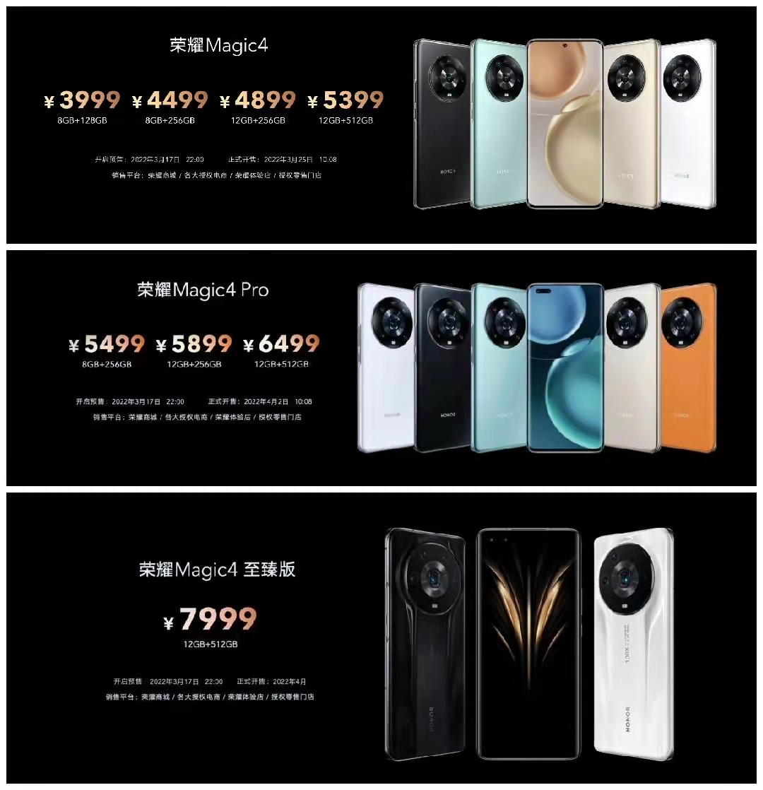 芯片底层调教到底好在哪？荣耀赵明：可以超越苹果 - 通信终端