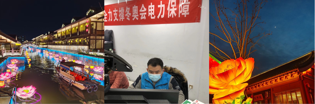 我们的春节|以极致服务共享行业联接 - 中兴