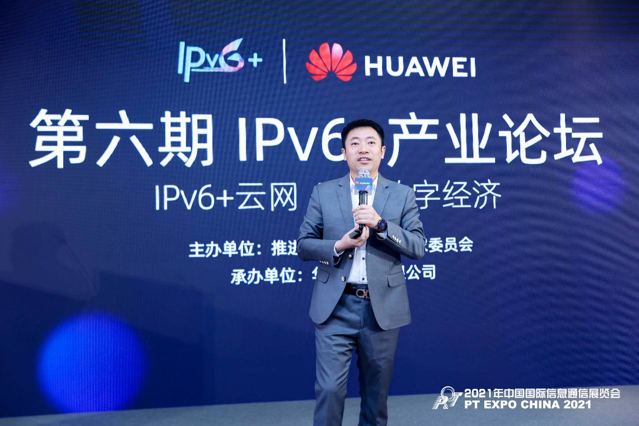 IPv6+�������������־���