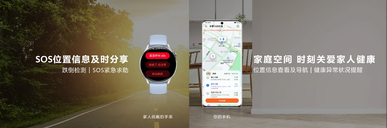 春日焕新！华为WATCH 3星河蓝新色发布，售价2199元 - 通信终端