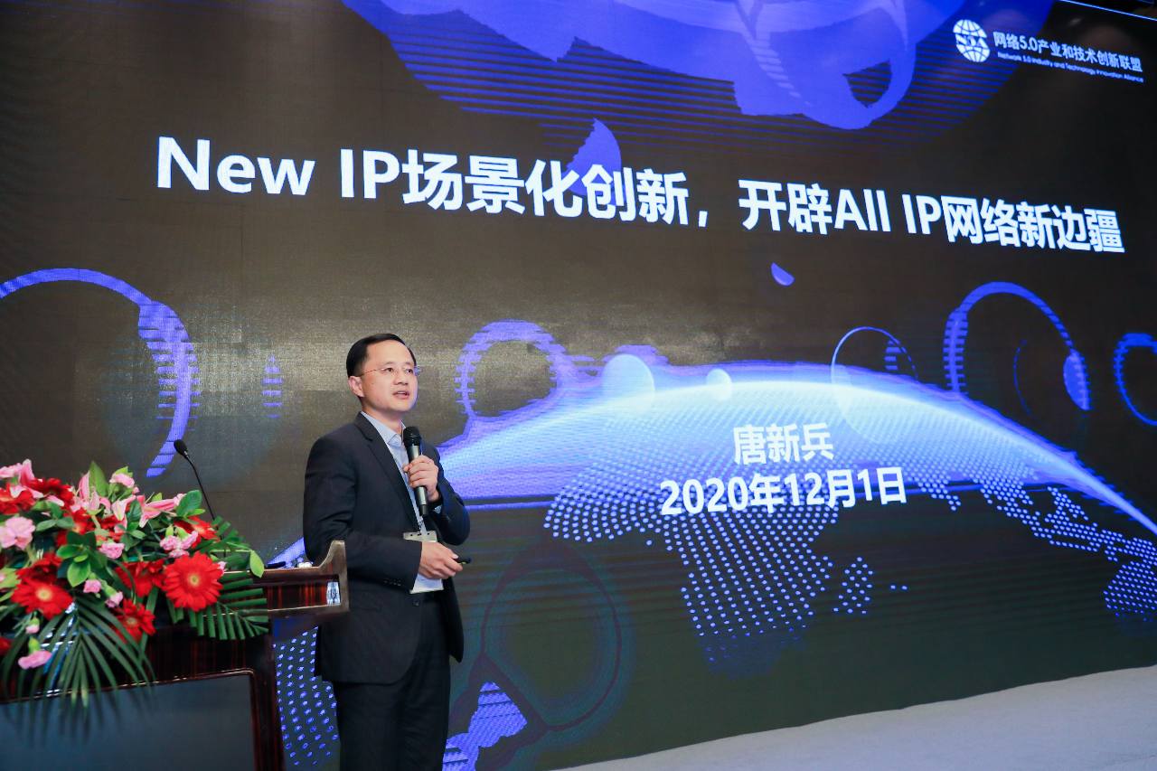 ��Ϊ����ͨ�Ų�Ʒ��CTO���±�����New IP����������