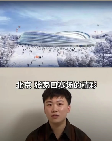 一“奥”成名 5G消息的冬奥之旅 - 中国联通