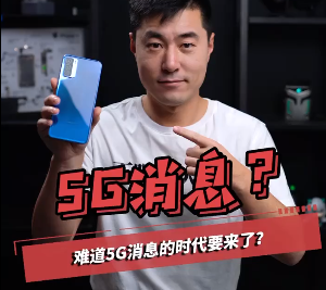 一“奥”成名 5G消息的冬奥之旅 - 中国联通