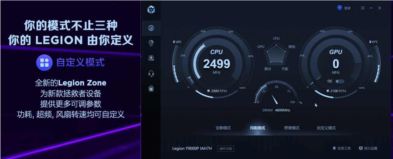 联想拯救者Y系列游戏本2022强势来袭，创新科技助力电竞体验再升级 - 通信终端