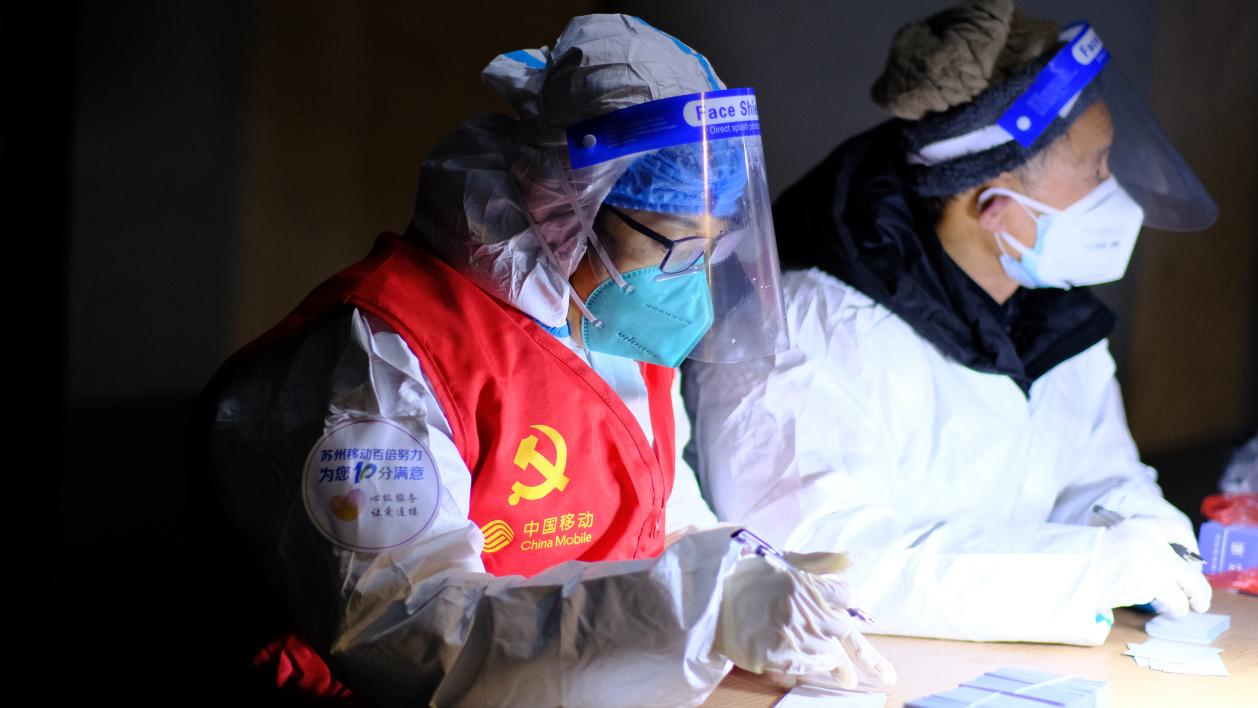 移动人全方位助力疫情防控 - 江苏