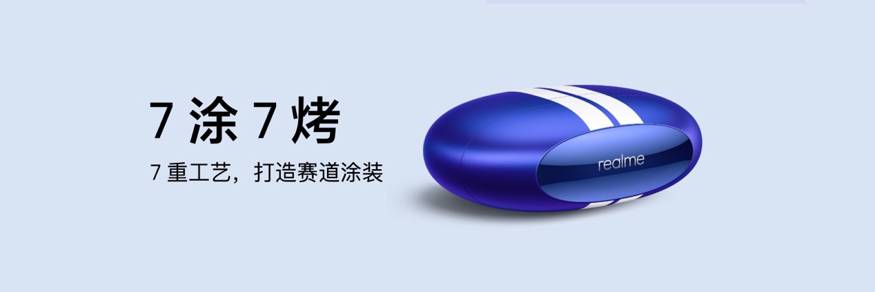 realme首款旗舰降噪耳机，真我Buds Air3首发349元 - 通信终端