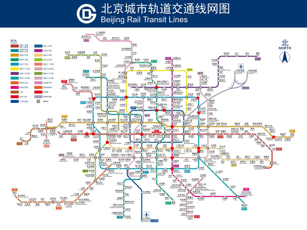 “中国最美公路”评选与传播活动收官 纪录片在多家视频平台上线 图片展在8条北京地铁线亮相 - 推荐