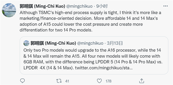 还是A15！iPhone 14连处理器也不升级了 郭明�Z：苹果太会营销 - 通信终端
