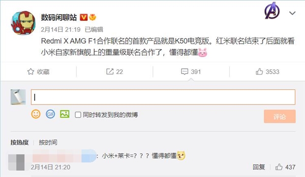 曾与华为合作！曝徕卡牵手小米：超大杯旗舰即将登场 - 通信终端