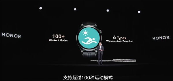 支持五大卫星定位！荣耀手表GS 3全球发布：售价229欧元起 - 通信终端