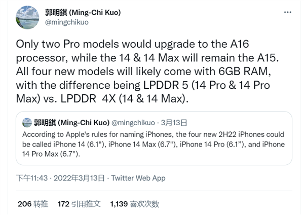 还是A15！iPhone 14连处理器也不升级了 郭明�Z：苹果太会营销 - 通信终端